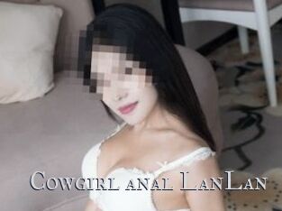 Cowgirl_anal_LanLan