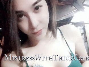 MistressWithThickCock