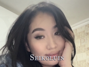 Seikoluin